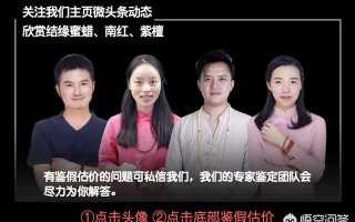 南红也有玻璃种吗？