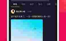 抖音极速版免费下载安装旧版本抖音极速版免费下载安装