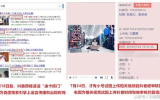 抖音马桶大战,抖音通马桶小视频