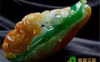 黄加绿翡翠原石效果大马砍赌石黄加绿翡翠