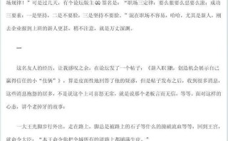 黄金渔场20120711黄金渔场笔趣阁全文免费阅读