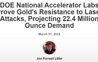 美国政府一项新研究证明：黄金需求量将激增2240万盎司以上！