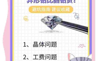 为什么钻石那么贵,为什么钻石那么贵却很多人买