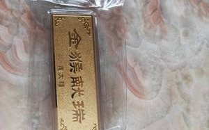 金条多少钱一根银行金条多少钱一根