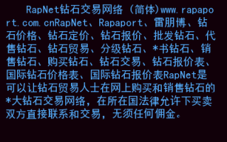 查钻石价格的网站钻石价值查询
