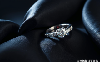 40分钻戒回收大概多少钱,40分钻戒si回收价格多少