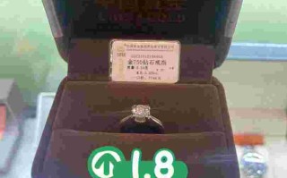 中国黄金戒指价格,中国黄金足金戒指价格