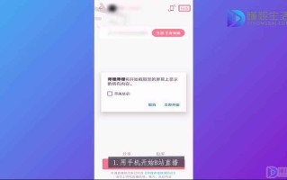 直播软件你懂得不花钱的,直播软件你懂的不花钱的