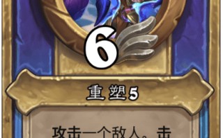 砖石洛欧塞布钻石洛欧塞布