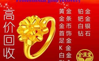 黄金回收一般亏多少黄金回收亏了1000算多吗