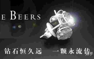 钻石恒久远下一句是啥钻石恒久远