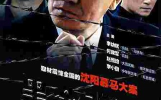 黄金背后电视剧全集播放黄金背后电视剧全集