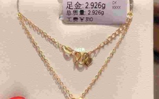 女士黄金项链的价格和款式,女士新款黄金项链图片