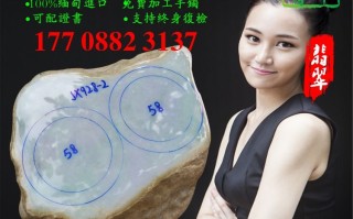 翡翠原石冰糯种图片的简单介绍