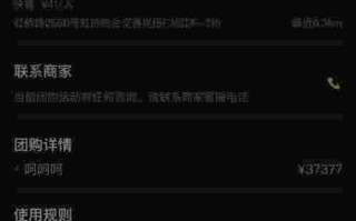 抖音充值退款流程,抖音充值在哪里退款