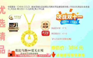 女士黄金项链款式图片女士黄金项链款式名称大全