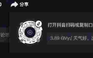 抖音创作服务平台登录入口网址抖音创作者服务中心官网登录入口