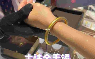 30克金手镯图片,30克金手镯图片及价格大全