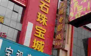 河南钻石批发河南钻石批发市场价格表