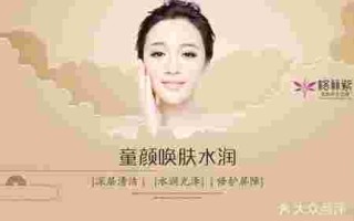 妮维雅窈窕纤体凝露妮维雅凝水活采洁面乳好不好