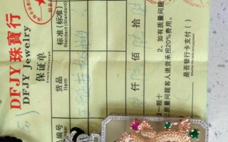 珠海旅游现天价925银,