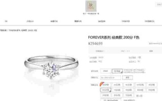 5000块的戒指什么档次,月入5千求婚戒指买多少