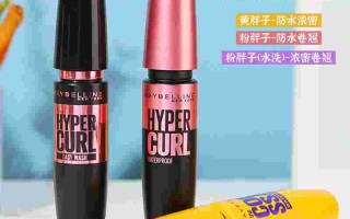 美宝莲睫毛膏多少钱,美宝莲睫毛膏各款区别