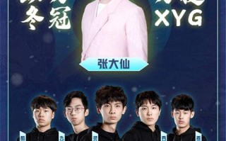 虎牙直播王者荣耀,虎牙王者荣耀直播截图