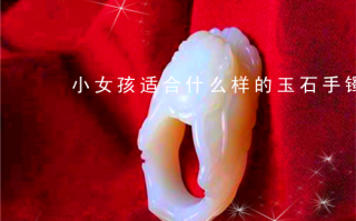 独龙玉为什么便宜,独龙玉高冰飘花手镯多少钱