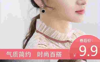 关于三万元耳钉的副局长的信息