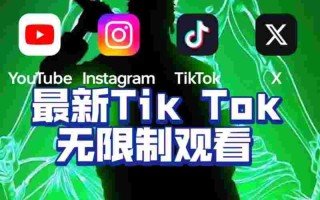 抖音国际版tiktok下载安装教程 安卓抖音国际版tiktok下载怎么下载