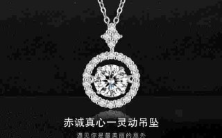 gra莫桑钻石项链一克拉多少钱gra莫桑钻石项链