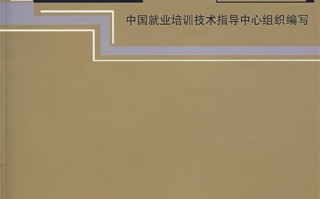 高级黄金投资分析师通过率的简单介绍