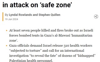 以色列轰炸“安全区”酿7死！加沙官员、联合国传重磅 FXStreet：突破“关键均线”将确认多头回归