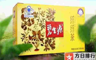 碧生源有用吗?碧生源多少钱