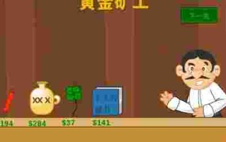 黄金矿工双人无限时间版黄金矿工双人修改版