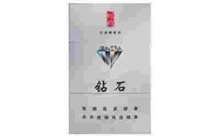 20元左右的钻石烟,20元左右的钻石烟系列图片及价格