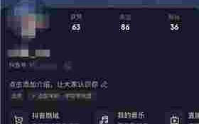 抖音创作服务平台登录入口手机抖音创作服务平台登录入口手机版下载安装