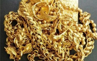 黄金回收什么平台可靠,回收黄金的平台