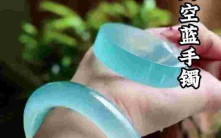 翡翠天空蓝色手镯图片大全翡翠天空蓝色手镯图片