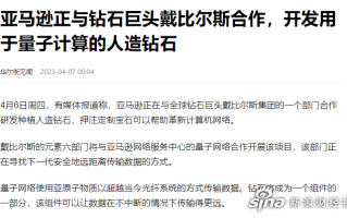 力量钻石千股千评力量钻石新股