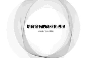 培育钻石上市公司培育钻石上市公司龙头股票有哪些