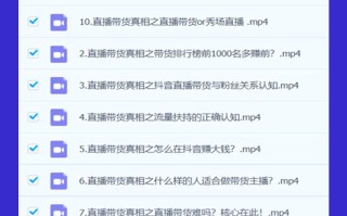 直播带货话术全套直播带货200条话术