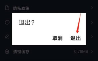 抖音极速版下载安装免,抖音极速版下载安装