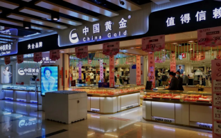 深圳黄金价格深圳水贝黄金价格