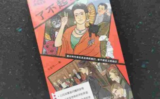 《项链》莫泊桑原文项链莫泊桑原文讲了什么