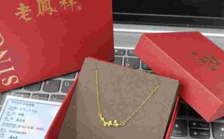 一条彩金项链两千五买的贵吗一条彩金项链一般多少钱