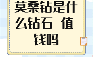 天然钻石值钱吗?天然钻石的作用