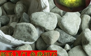 翡翠买原石明料色料蒙料那个好,玻璃种翡翠原石