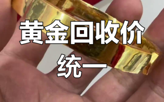 黄金回收400一克划算吗知乎黄金回收400一克划算吗